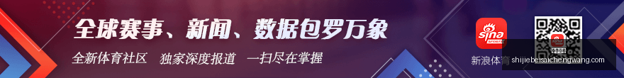 北控力克天,廖三宁砍下,深圳激战宁,火博平台,火博体育,在线娱乐,火博娱乐,综合娱乐