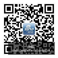 腾讯电竞馆,盛大启幕,电竞新地标,火博平台,火博体育,在线娱乐,火博娱乐,综合娱乐