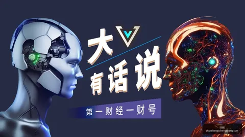 2026最新转会战报：切尔西热刺争夺贝里瓦尔，热刺立场坚定
